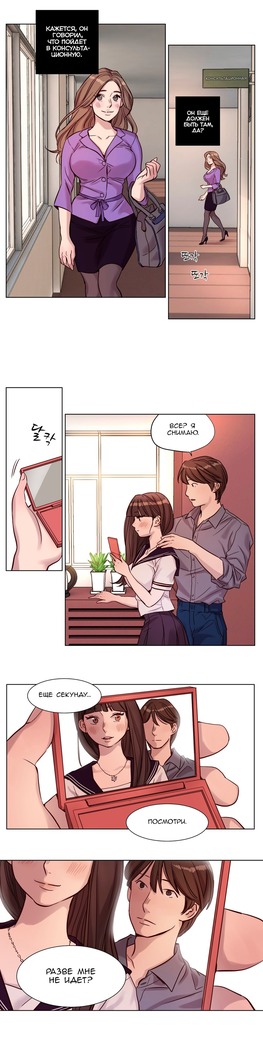 Atonement Camp ch.0-36