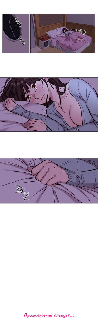 Atonement Camp ch.0-36