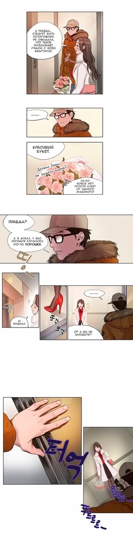 Atonement Camp ch.0-36