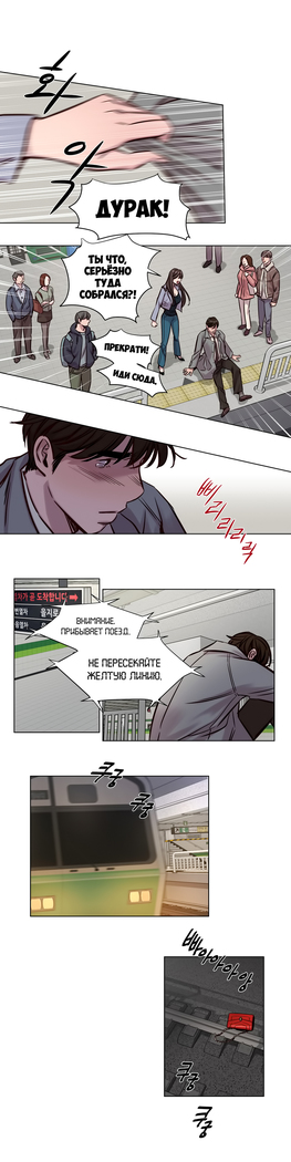 Atonement Camp ch.0-36