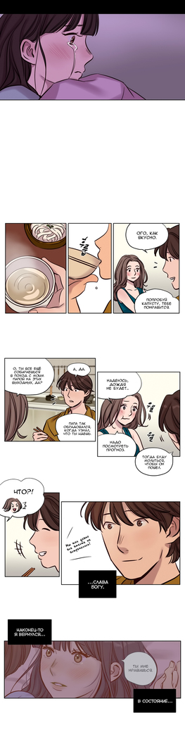 Atonement Camp ch.0-36