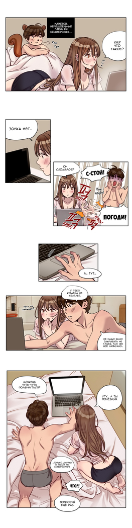Atonement Camp ch.0-36