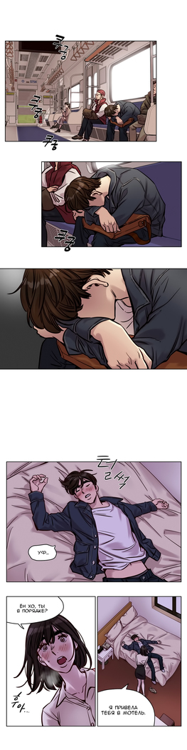 Atonement Camp ch.0-36