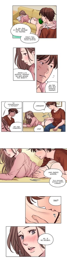 Atonement Camp ch.0-36