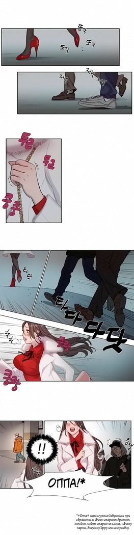 Atonement Camp ch.0-36