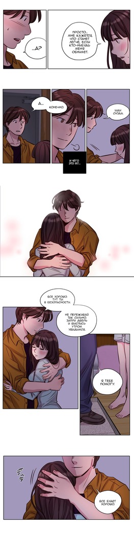Atonement Camp ch.0-36