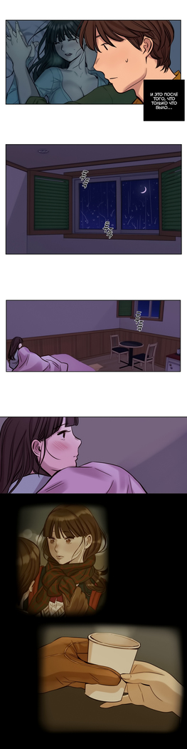 Atonement Camp ch.0-36
