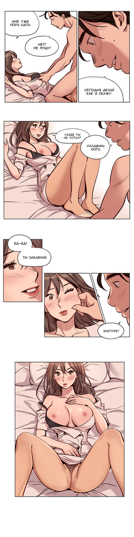 Atonement Camp ch.0-36