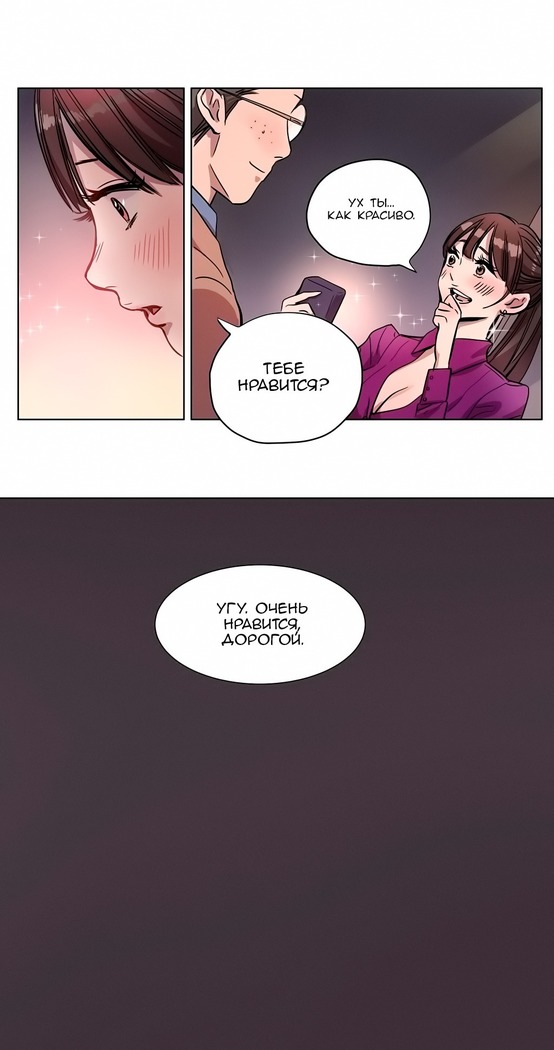 Atonement Camp ch.0-36