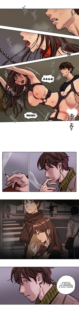 Atonement Camp ch.0-36