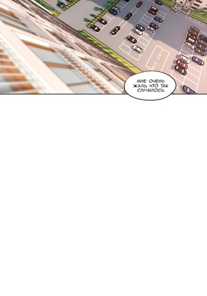 Atonement Camp ch.0-36 Page #170