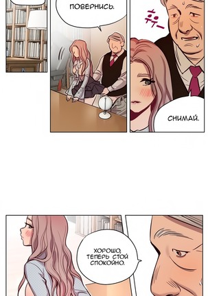 Atonement Camp ch.0-36 Page #97