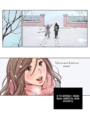 Atonement Camp ch.0-36 Page #145
