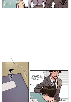 Atonement Camp ch.0-36 Page #367