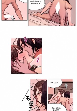 Atonement Camp ch.0-36 Page #51