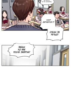 Atonement Camp ch.0-36 Page #142