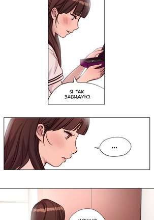 Atonement Camp ch.0-36 Page #187