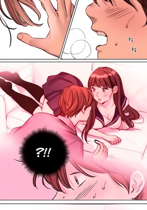 Atonement Camp ch.0-36 Page #197