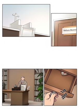 Atonement Camp ch.0-36 Page #109