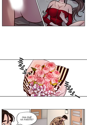 Atonement Camp ch.0-36 Page #383
