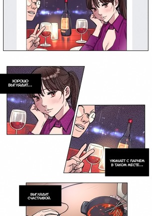 Atonement Camp ch.0-36 Page #40