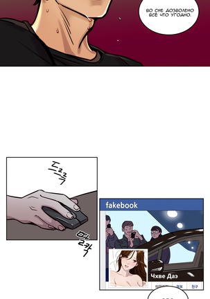 Atonement Camp ch.0-36 Page #493