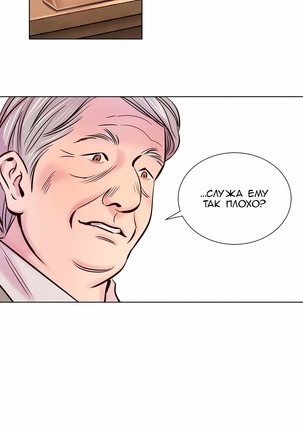 Atonement Camp ch.0-36 Page #93