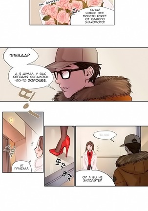 Atonement Camp ch.0-36