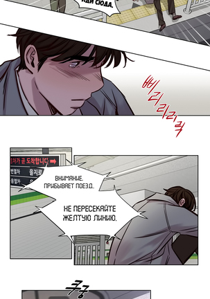 Atonement Camp ch.0-36 Page #432