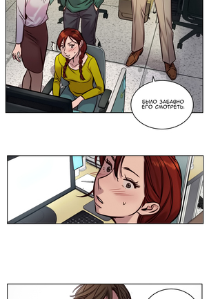 Atonement Camp ch.0-36 Page #434