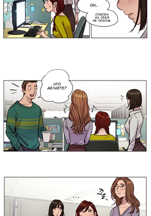 Atonement Camp ch.0-36 Page #427