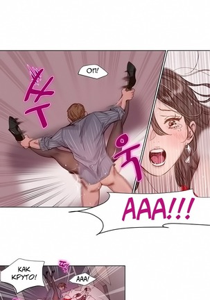 Atonement Camp ch.0-36