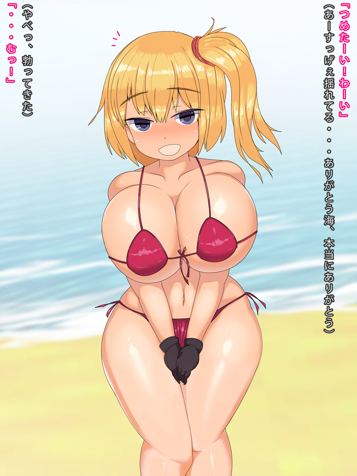 Hitchhike Shiteita Onnanoko to Iku Sakizaki de Sex Zanmai no Tabi!