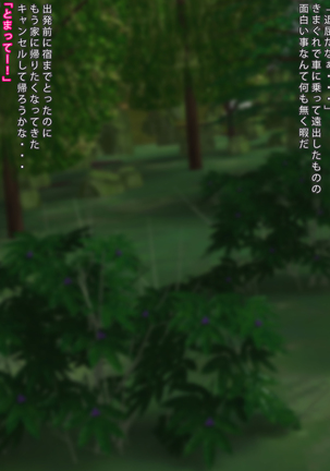 Image 4405083