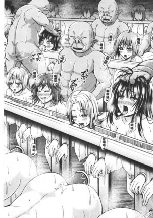 Boku no Mesubuta-chan Saiminjutsu de Hameotoshi | 我的超淫蕩小母豬～用催眠術幹到她墮落 Page #75