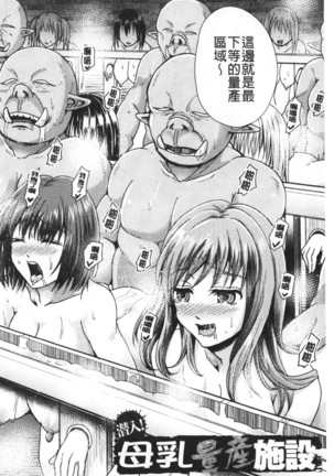 Boku no Mesubuta-chan Saiminjutsu de Hameotoshi | 我的超淫蕩小母豬～用催眠術幹到她墮落 Page #74