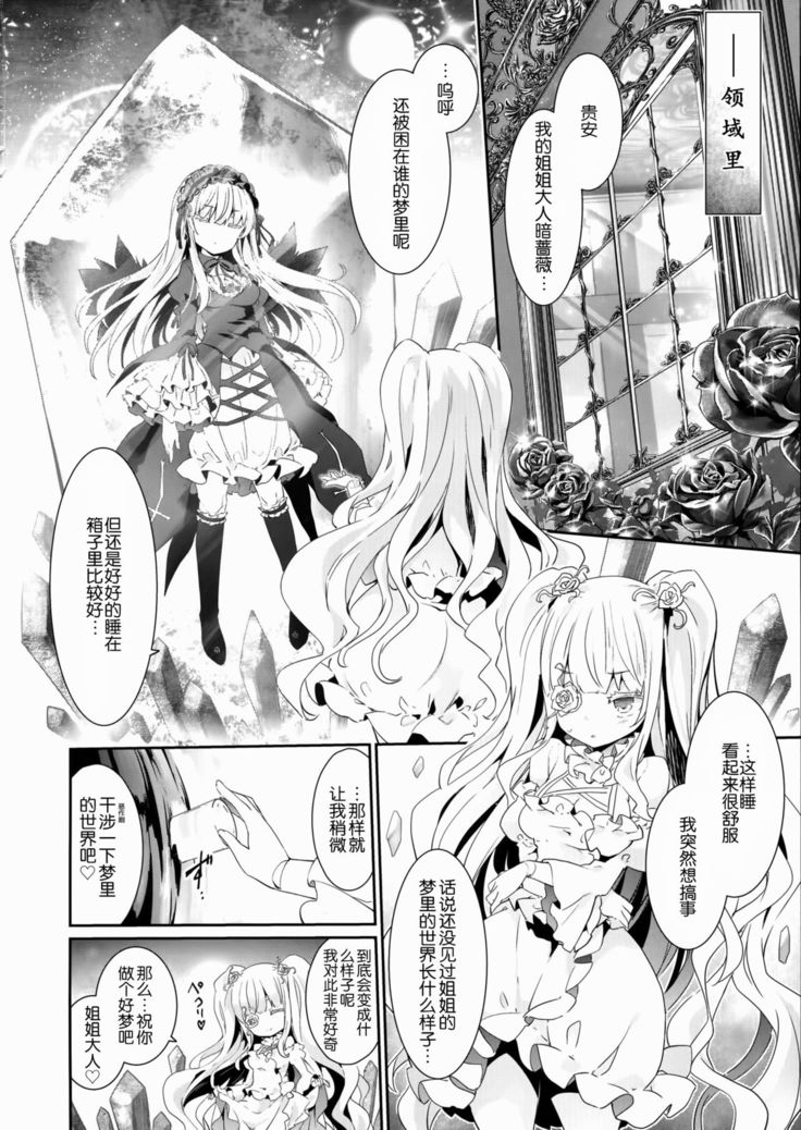 Ginnyuu Limit Break