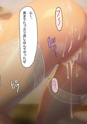 Higyaku no Erufu tsuma Page #34