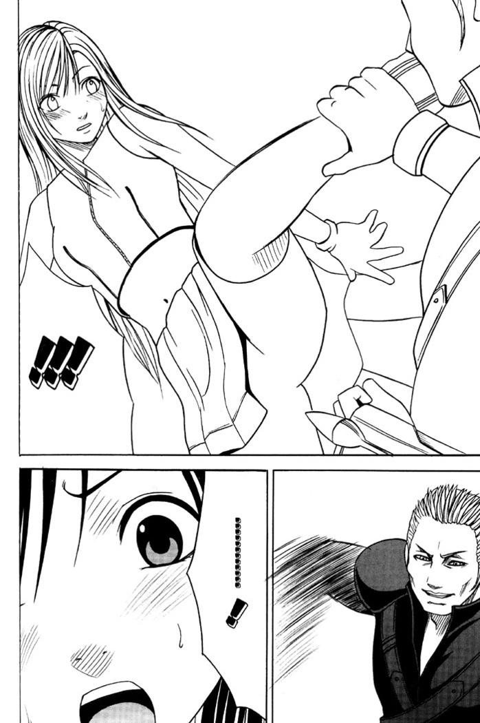 Tifa Hard AC