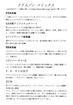 Tifa Hard AC Page #54