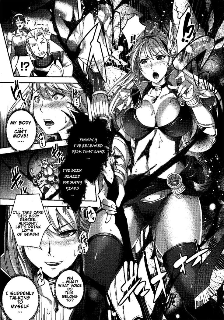 Sorcerer to Noroi no Tsue | Sorcerer & the Cursed Cane