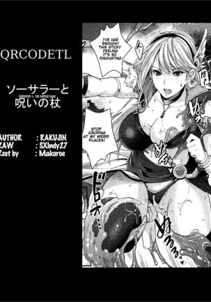 Sorcerer to Noroi no Tsue | Sorcerer & the Cursed Cane