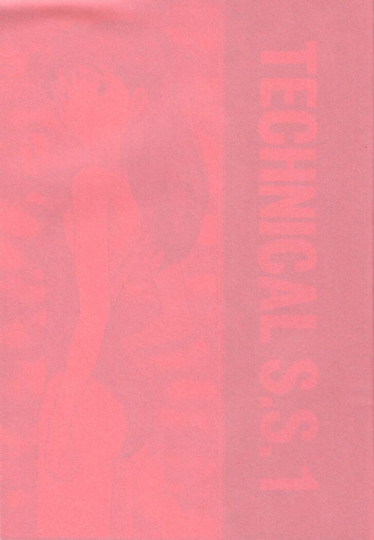 Technical S.S.1 - 2nd Impression
