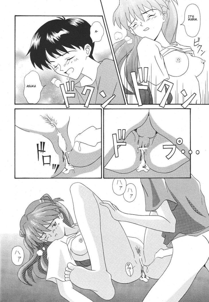 Technical S.S.1 - 2nd Impression