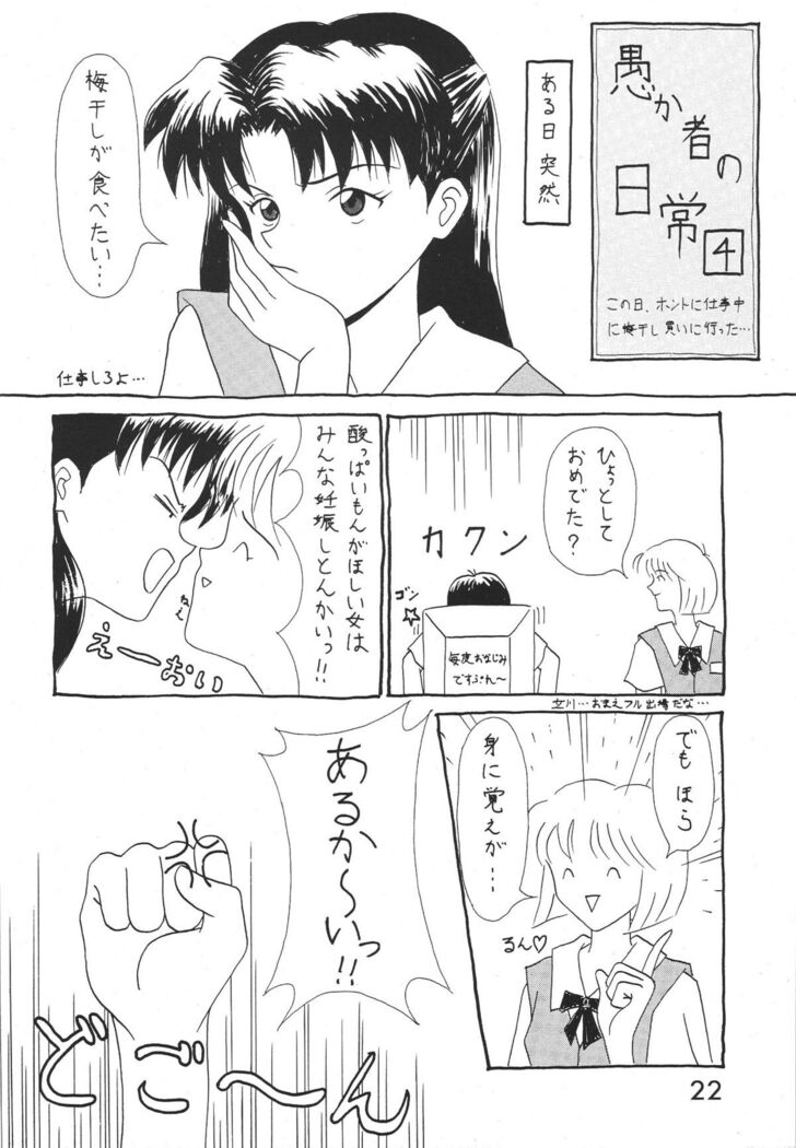Technical S.S.1 - 2nd Impression