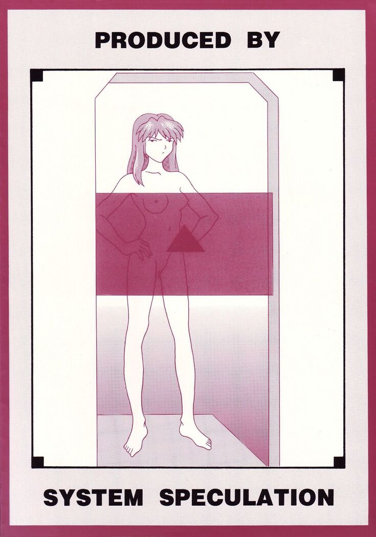 Technical S.S.1 - 2nd Impression