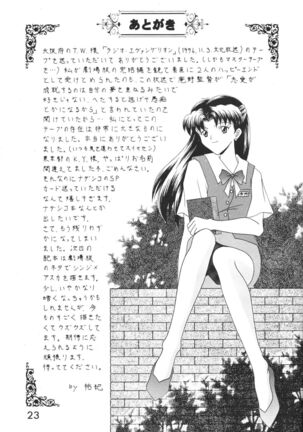 Technical S.S.1 - 2nd Impression Page #23
