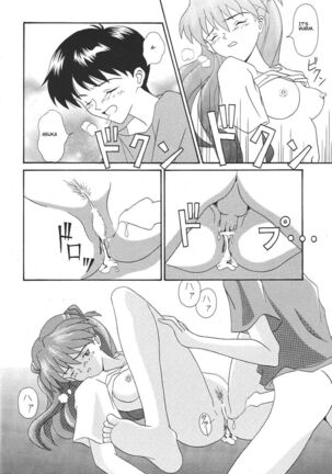 Technical S.S.1 - 2nd Impression Page #18