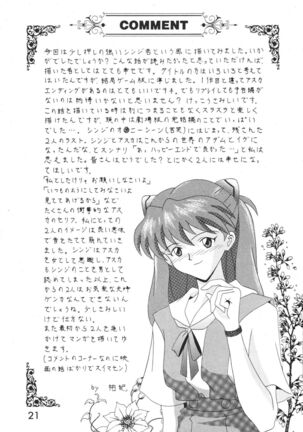 Technical S.S.1 - 2nd Impression Page #21