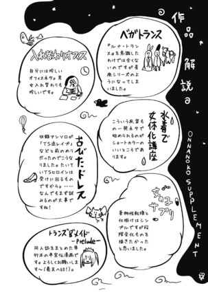 Onnanoko Sapuri 〜Seitenkan Shite Hoken no Jugyou〜 Page #176
